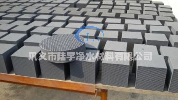<a href='http://www.7usky.com' target='_blank'><u>蜂窩活性炭</u></a>