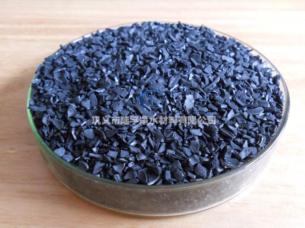 <a href='http://www.7usky.com' target='_blank'><u>椰殼活性炭</u></a>