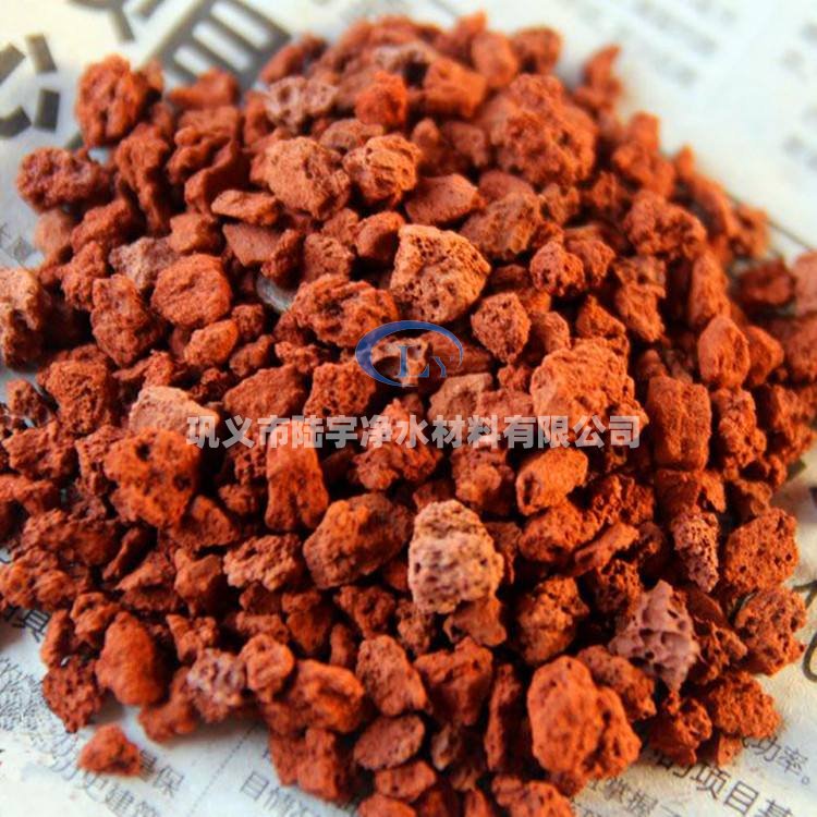 紅色<a href='http://www.7usky.com' target='_blank'><u>火山巖</u></a>濾料