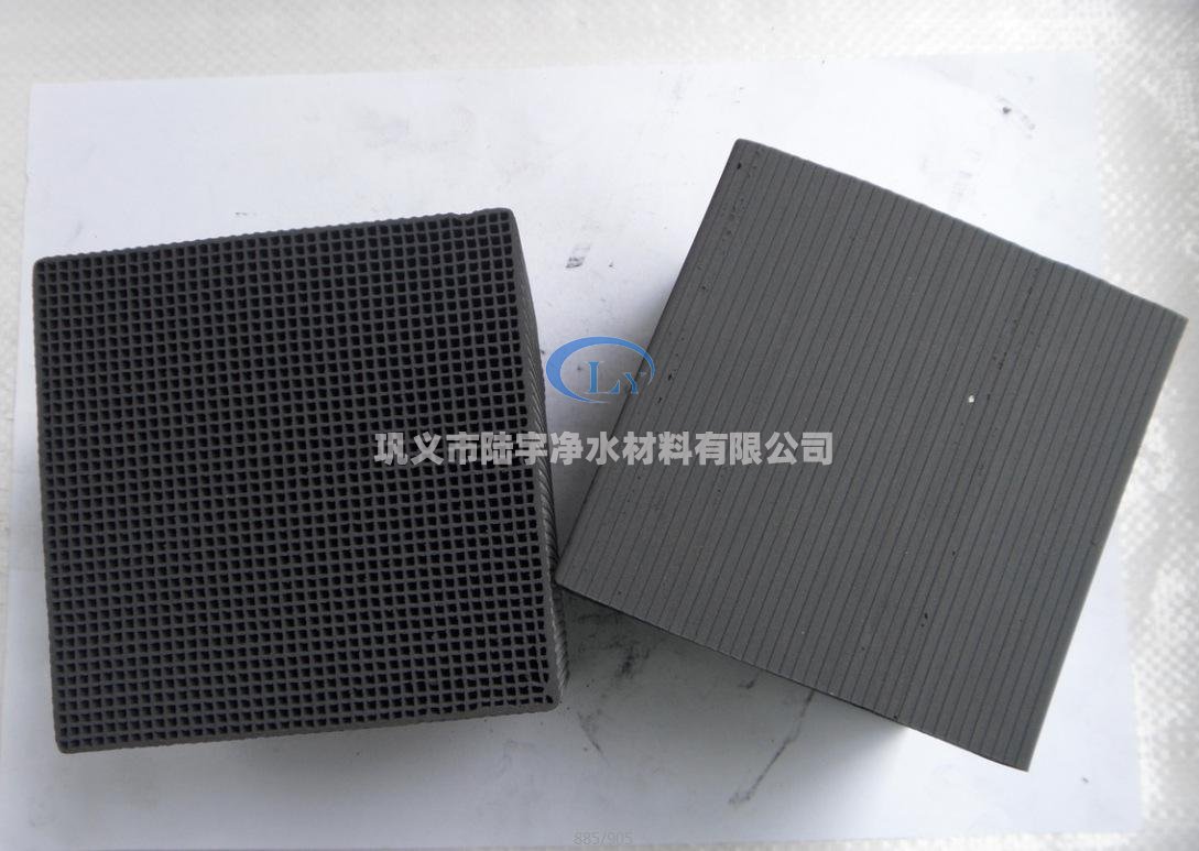 <a href='http://www.7usky.com' target='_blank'><u>蜂窩活性炭</u></a>