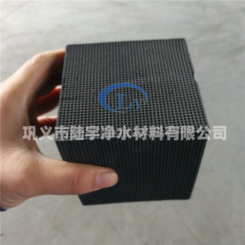 <a href='http://www.7usky.com' target='_blank'><u>蜂窩活性炭</u></a>